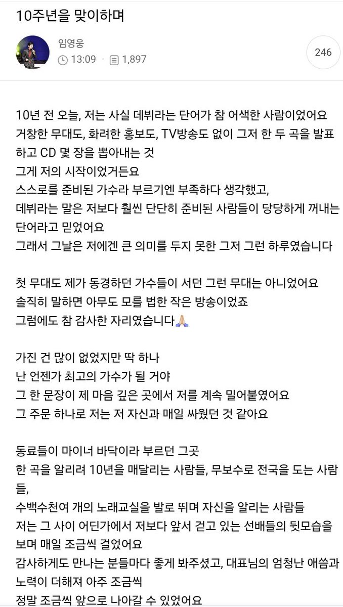 cabbagewoong's tweet photo. 넘넘  감동😭😭😭 https://t.co/EIvifhBaA7