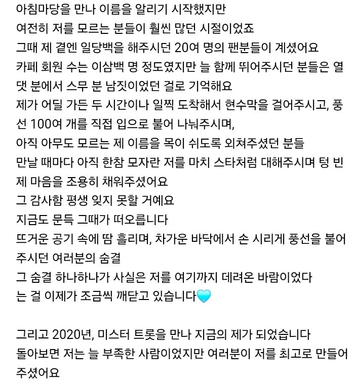 cabbagewoong's tweet photo. 넘넘  감동😭😭😭 https://t.co/EIvifhBaA7