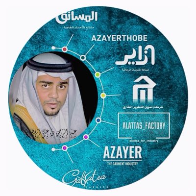 alattasaf's tweet photo. #صورة_جديدة_للملف_الشخصي https://t.co/8tuB9joRsB