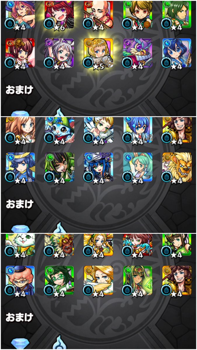 sin202103's tweet photo. 彩・獣神祭を３回引いて、何もなしと。
#モンスト
#彩・獣神祭 https://t.co/XJRSqVvrsR