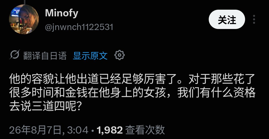 ze_ming17541's tweet photo. @jnwnch1122531 两边串？ https://t.co/epKHHDJpD6