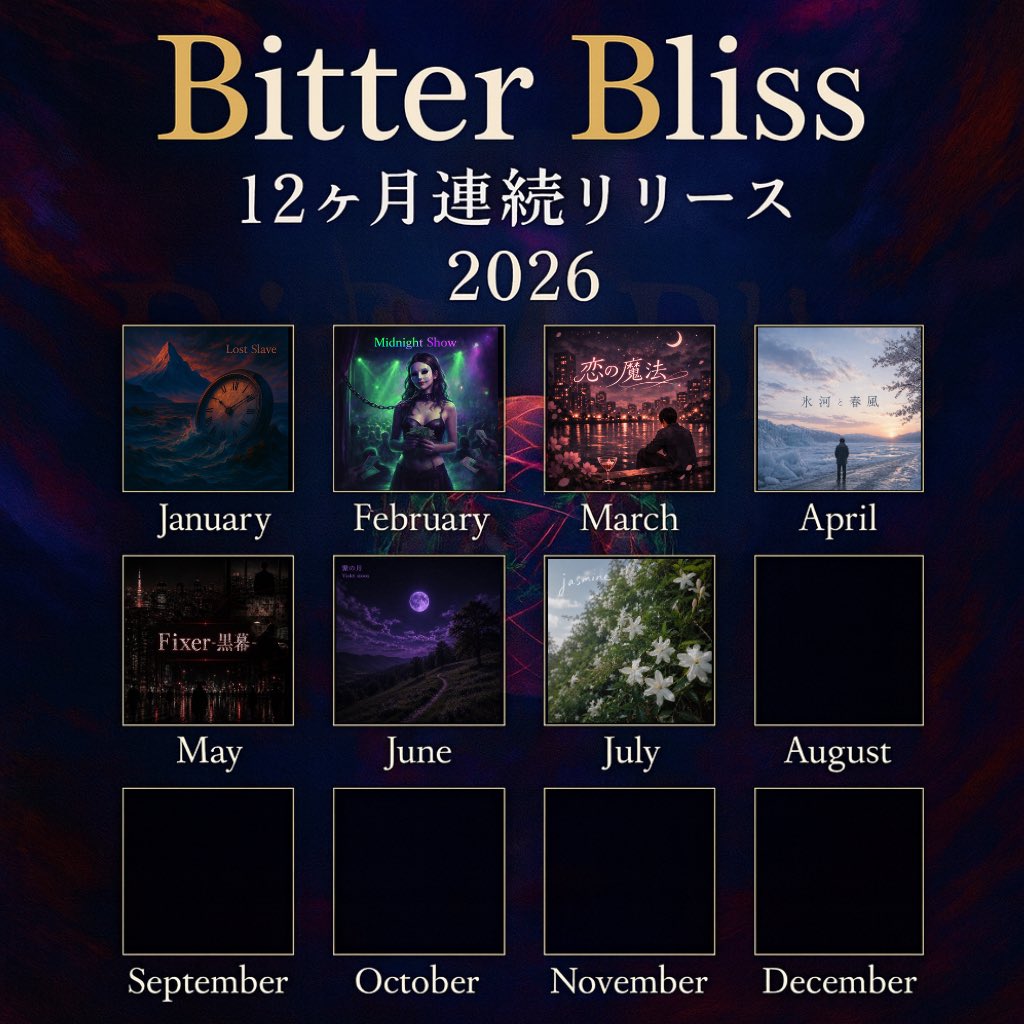 bitterbliss0709's tweet photo. ［12ヶ月連続リリース企画💥］
⁡
1月　Lost Slave
2月　Midnight Show
3月　恋の魔法
4月　氷河と春風
5月　Fixer-黒幕-
6月　紫の月
7月　Jasmine
8月　？？？
⁡
曲はこちらから⬇️
https://t.co/7athVQO57Z

全曲エンジニア⬇️
@BabAkyaNN 

#BitterBliss 
#BB
#12ヶ月連続リリース https://t.co/od4Dvpj9b5