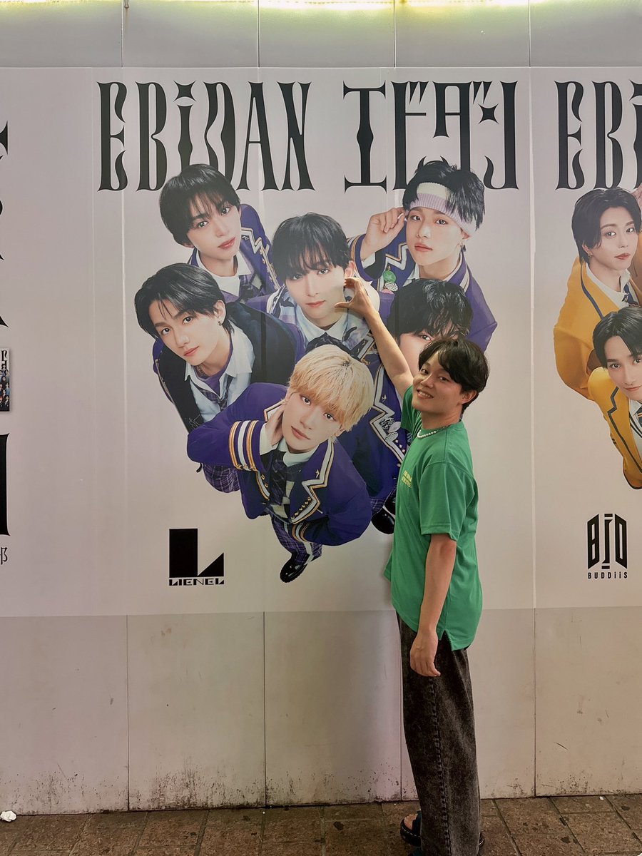 Maaasan666's tweet photo. 最近はEBIDANの高岡ミロくんが好きです💚 https://t.co/f9nfoAOOd8
