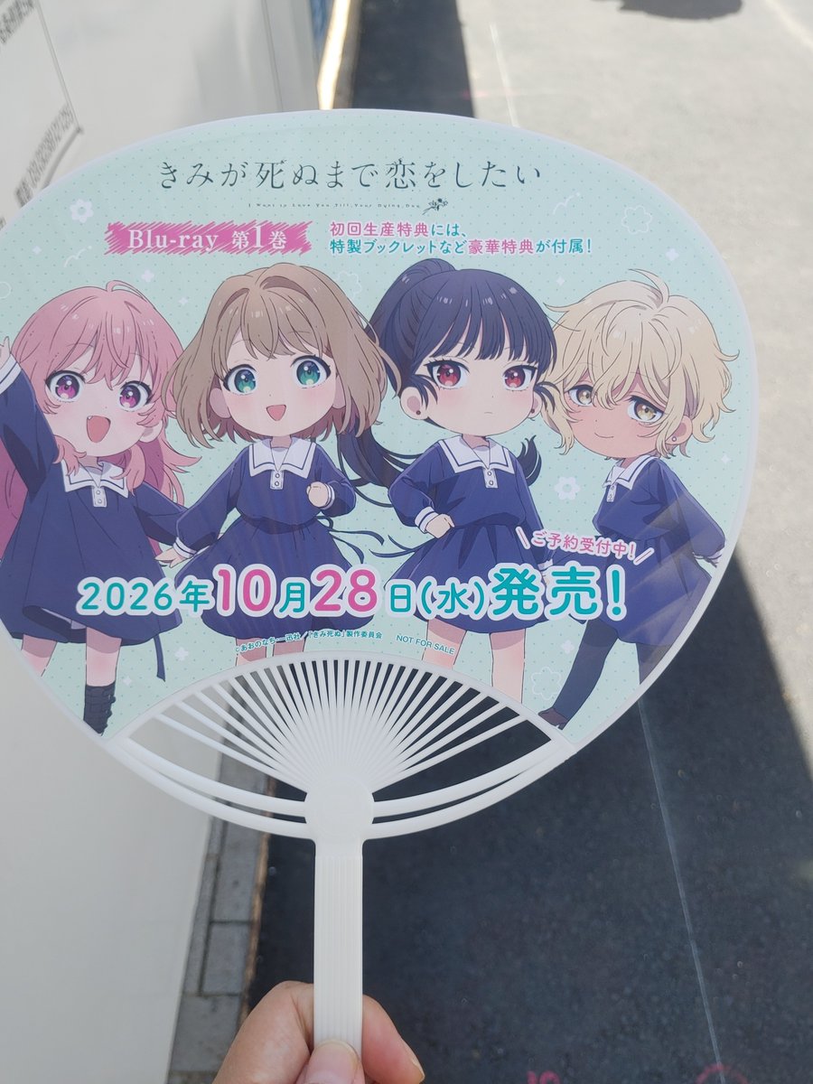 ailovemickey's tweet photo. きみ死ぬのうちわもらった〜🥰可愛い︎💕 https://t.co/ryA5AYZg8W