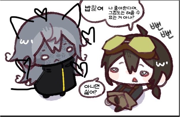 nammuwn's tweet photo. 철새ㅅㄲ씹새끼고
내 아랑스러운럽크 뽀뽀수백번해줘야해 https://t.co/d963XlimnX