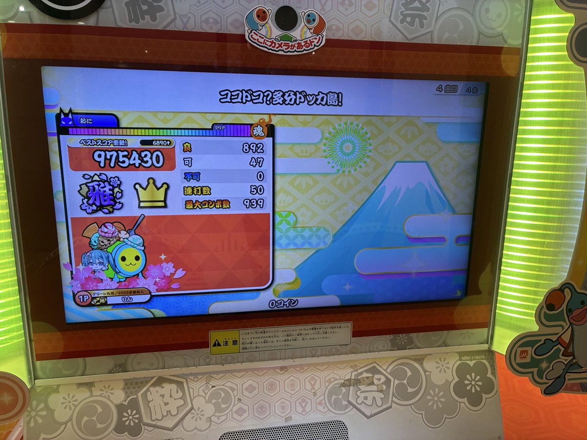 Lin_taiko's tweet photo. 今作名人へ https://t.co/Va5jThxh5c
