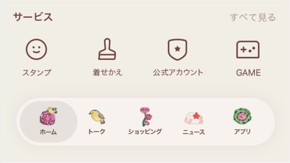 panaholooya's tweet photo. 📢ไลน์มีอัพเดทหน้าตาใหม่ ใน ios26 ขึ้นไป  สำหรับธีมไลน์ของเรา เราจะทยอยใส่รูปตรงเมนูให้นะคะ ถ้าใส่แล้วจะขึ้นแบบในรูป อาจจะใช้เวลาพอสมควร ถึงจะใส่ครบค่ะ รอนิดนึงน้า 

ธีมไลน์ที่เก่ามากๆ จะไม่มีการอัพเดทนะคะ เพราะว่าไม่มีไฟล์แล้ว🥲 เช่น ธีมไลน์“หมี” ขออภัยด้วยนะคะ 🙏🏻 #panaholooya https://t.co/w9hFUo6iqP