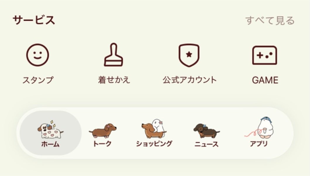 panaholooya's tweet photo. 📢ไลน์มีอัพเดทหน้าตาใหม่ ใน ios26 ขึ้นไป  สำหรับธีมไลน์ของเรา เราจะทยอยใส่รูปตรงเมนูให้นะคะ ถ้าใส่แล้วจะขึ้นแบบในรูป อาจจะใช้เวลาพอสมควร ถึงจะใส่ครบค่ะ รอนิดนึงน้า 

ธีมไลน์ที่เก่ามากๆ จะไม่มีการอัพเดทนะคะ เพราะว่าไม่มีไฟล์แล้ว🥲 เช่น ธีมไลน์“หมี” ขออภัยด้วยนะคะ 🙏🏻 #panaholooya https://t.co/w9hFUo6iqP