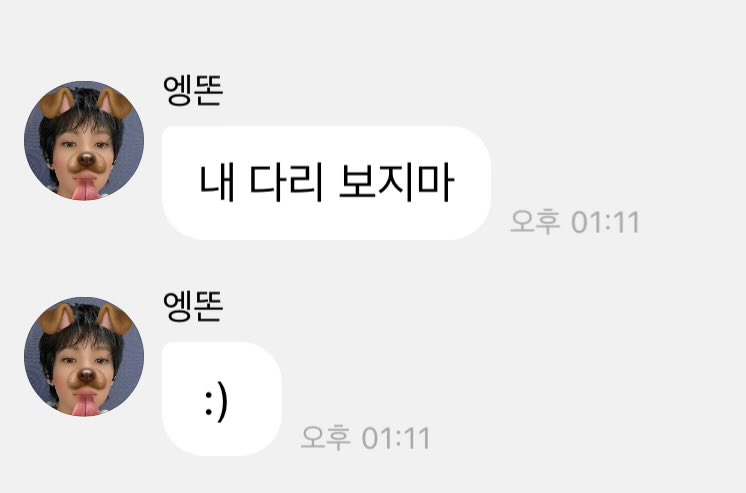 pollapomt's tweet photo. 이제 모두가 니 다르를 주목해 https://t.co/2kSYKexPMZ