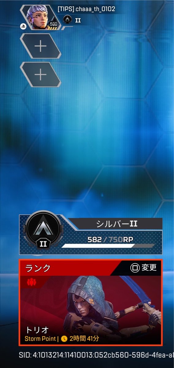 chaaa_th3's tweet photo. はい、安定のシルⅡスタートです
ちな他の垢も須らくシルⅡスタートでございます
雑魚ですみません https://t.co/utSApmXXFl