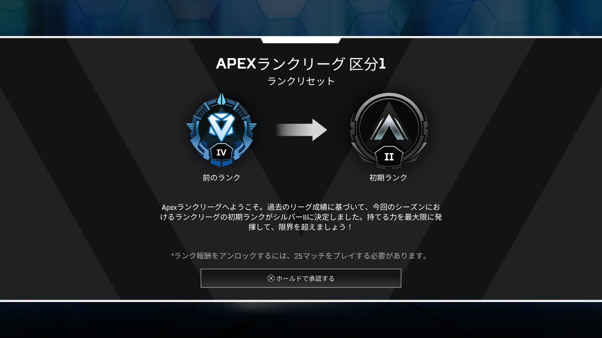 chaaa_th3's tweet photo. はい、安定のシルⅡスタートです
ちな他の垢も須らくシルⅡスタートでございます
雑魚ですみません https://t.co/utSApmXXFl