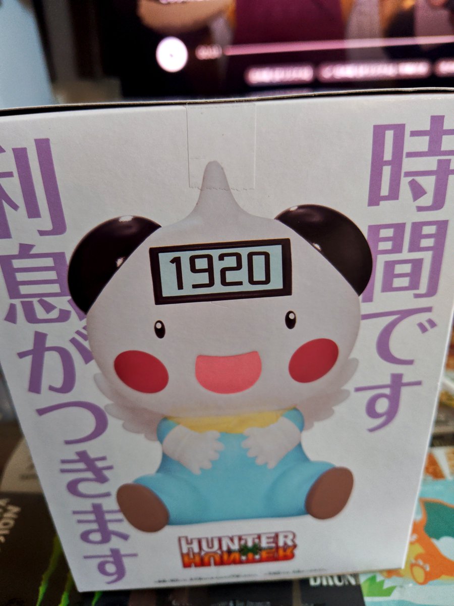 kazerock777's tweet photo. ポットクリンゲット https://t.co/iJnx1AHyXz
