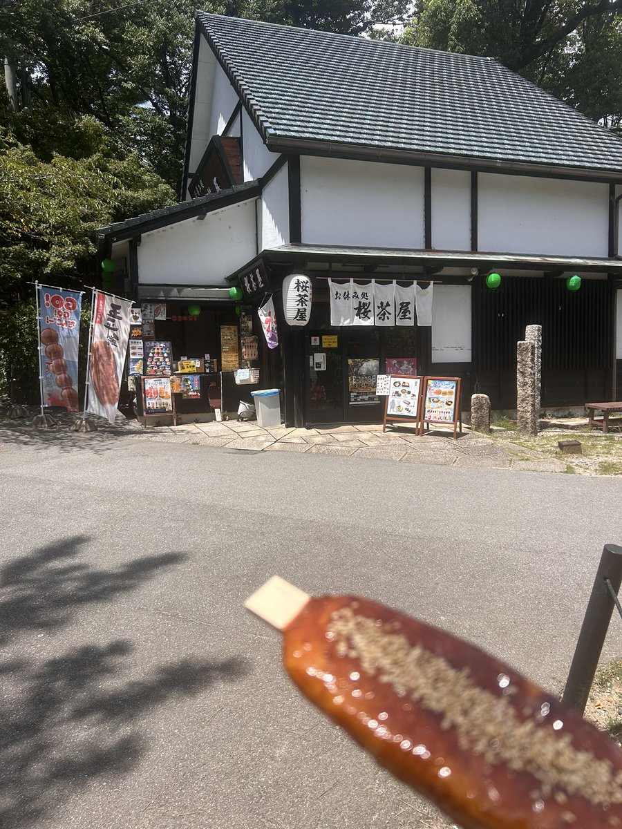 Chinmu65's tweet photo. 五平餅うま〜 https://t.co/UcK0B6Gj6C