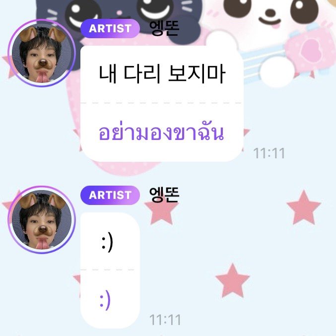 yourrubyx's tweet photo. แอนตันบับเบิ้ลมาบอกว่า อย่ามองขาชั้น 
5556555555555666666655555555555555555555566 https://t.co/r0YPXRrCy7