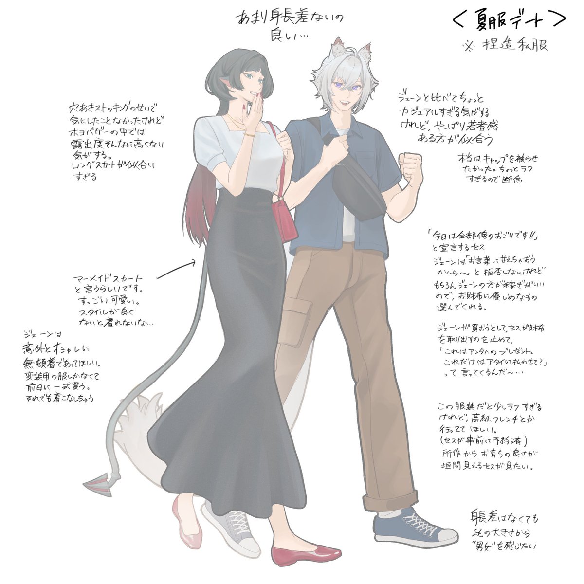 sanpou_mne's tweet photo. （再掲）セスジェンの捏造私服デート。見なくていい妄言も添えてあります。※ファッション知識皆無の人間が描いてます https://t.co/Dd9SyLMveX