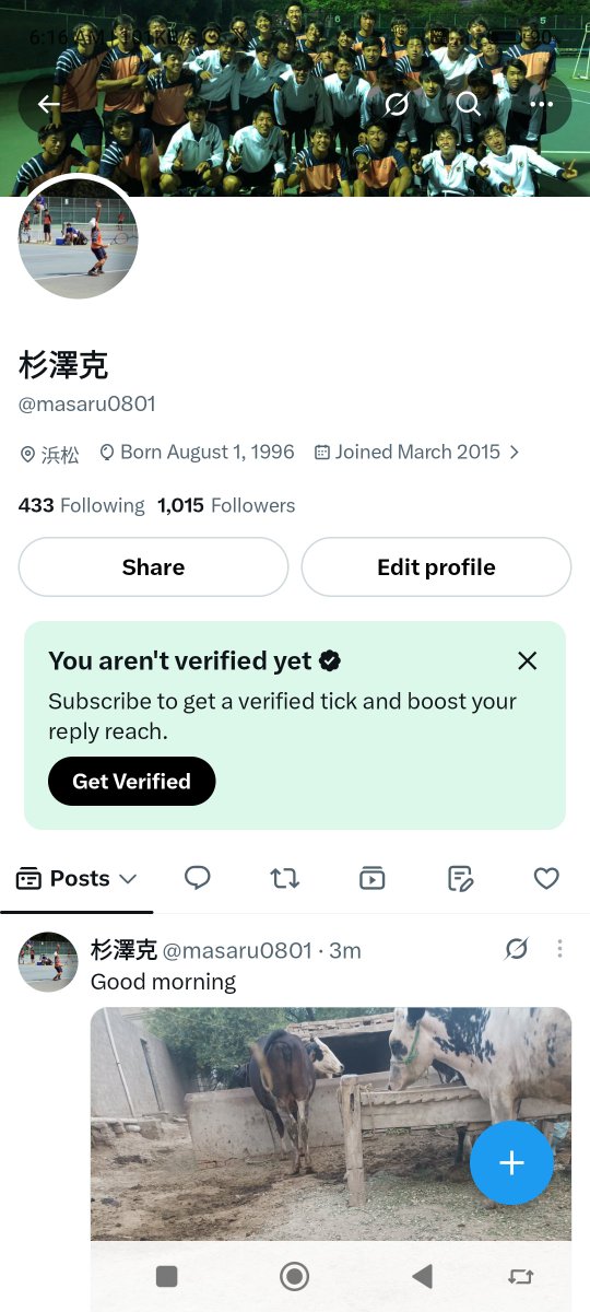 FtmaBlbl46's tweet photo. Good morning https://t.co/RzAOwskoiX