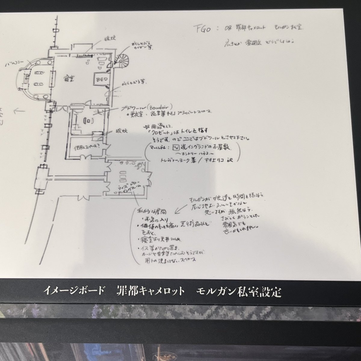 oracion_01's tweet photo. モルガン陛下のお部屋　ベッドめちゃくちゃでかくて可愛すぎる https://t.co/e9OLu9xgC8