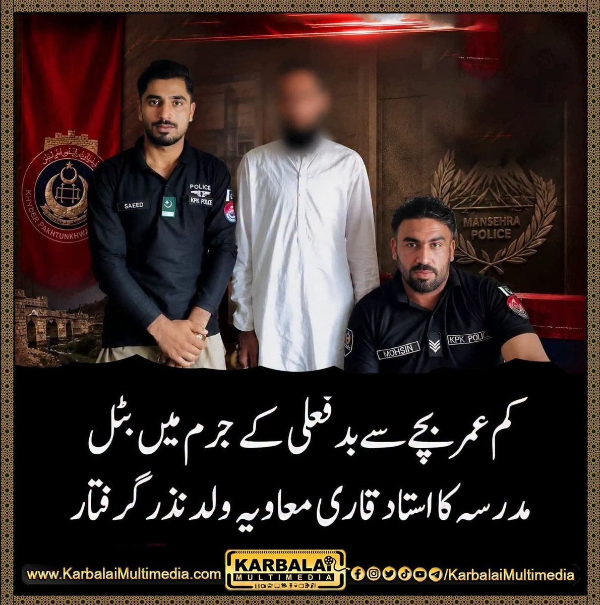 srashidrizvi's tweet photo. جن مدرسوں میں مولوی بچوں کے ساتھ بدفعلی ثواب سمجھ کر کریں وہ مدرسے فوری بند ہونے چاہیئے، قرآن کے سامنے اور مسجد کے اندر بدفعلی توہین اسلام ہے، ان زانی ملا اور انکے سہولت کار ہشام الہی مولوی کو سخت سزا دی جائے، سزا نہیں ملنے سے جرائم بڑھ رہے ہیں
#rapist #Mulla https://t.co/25TC9WfEu4