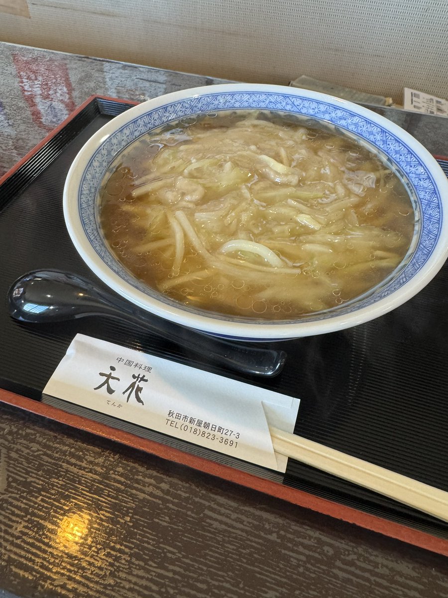 monkey125_jb05's tweet photo. #ほんづつわ セロリ入り麺取次所カマダサイクルexハルカさんから紹介されてついに実食！暑いときに食べるラーメン最高😁 #セロリ入り麺同好会 #天花 #カマダサイクルex https://t.co/7CkiB87DyK