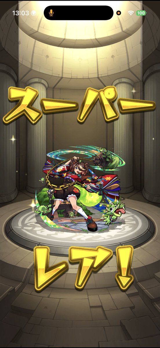 ryu_Pikachu's tweet photo. 10連だけ引いて出なくて、その後のホシ玉で演出なしでツクモ引いた。
僕今日死なん？大丈夫？

#モンスト https://t.co/zsmKpRJOe8