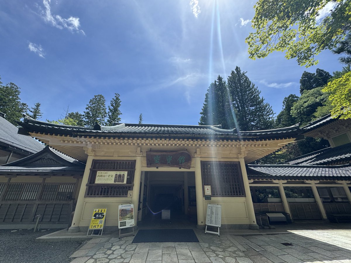 sarubich's tweet photo. お側に居たくて…
朝起きて、思い立って、高野山🙏 https://t.co/h8m5CFQz8g