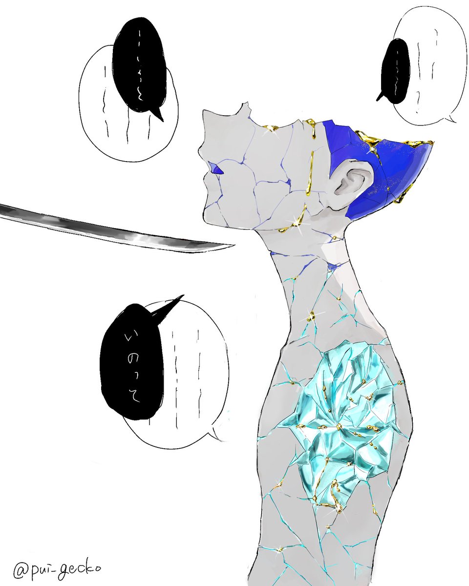 pui_gecko's tweet photo. 交渉　#宝石の国 https://t.co/0gun0GVV5m