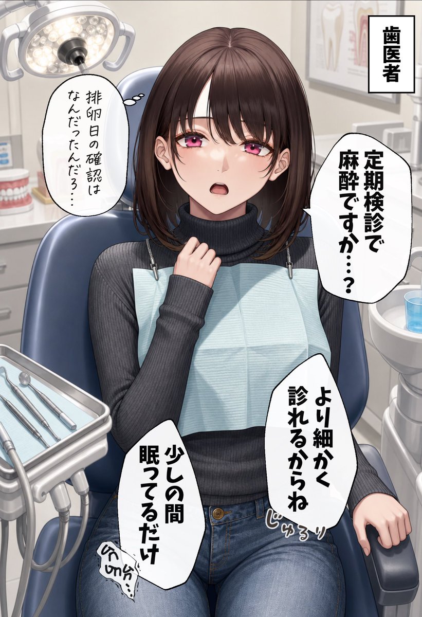 Ctake_bs's tweet photo. 不安になる質問��項…（1/2） https://t.co/8hbxqFfPJZ