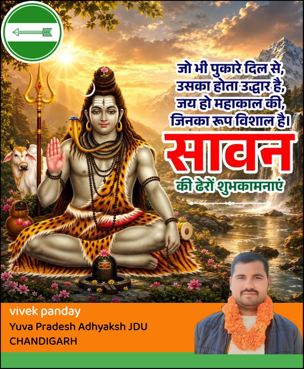 VChandigarh's tweet photo. https://t.co/yyuTw4n3nM
