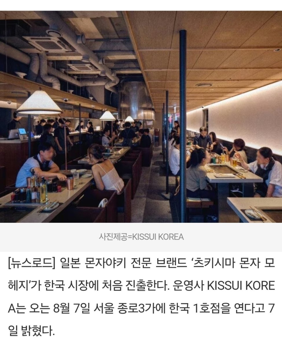 7godsofchaos's tweet photo. 몬자야키의 비극

한국 진출 보도자료 돌리면서 실제 음식 사진은 넣지 않음

아아.... https://t.co/jzklMwrzBz