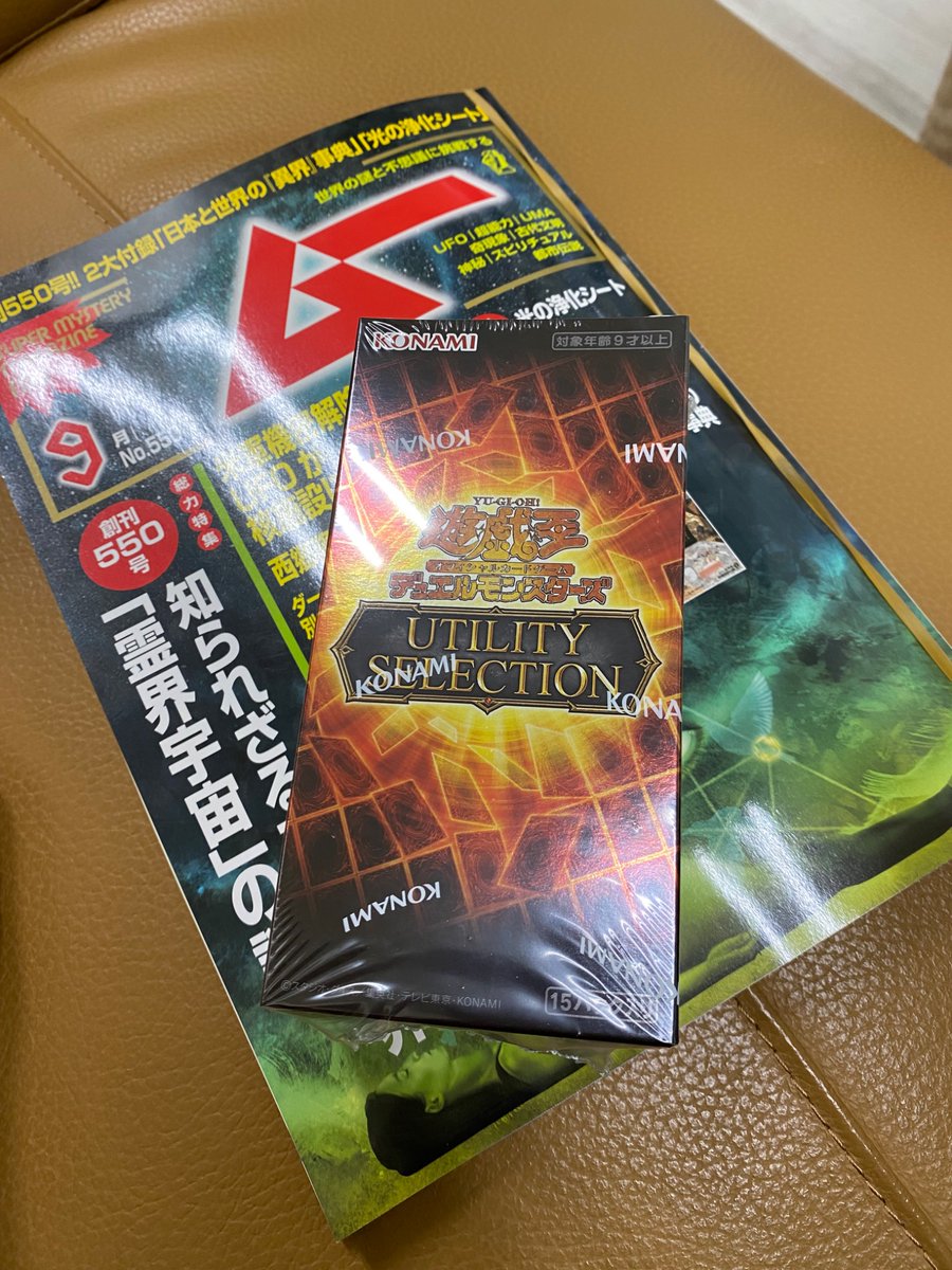 tree_mgs's tweet photo. 買うか悩んでたけど先輩殿に背中押されて買ってきた。 https://t.co/twjwRJe9pS