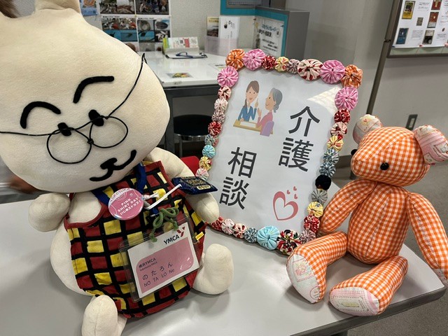 notalone046's tweet photo. 【本日開催】専門家に話してみませんか？介護のお悩み相談会
「誰に相談したらいいかわからない…」そんな介護の疑問や不安に、神奈川県介護福祉士会の専門職がお答えします！

事前予約不要
相談料無料
飛び込みOK

お待ちしています✨
#介護相談 #横須賀 #無料相談 #市民活動サポートセンター https://t.co/tqkP8W2vdq