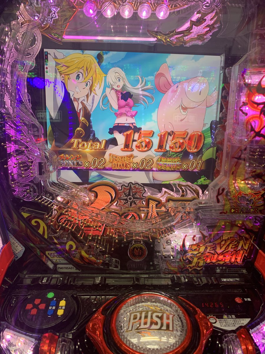 wy_0126's tweet photo. セブフラ聞けたしツクモ引けたし満足 https://t.co/I9OejB56vG