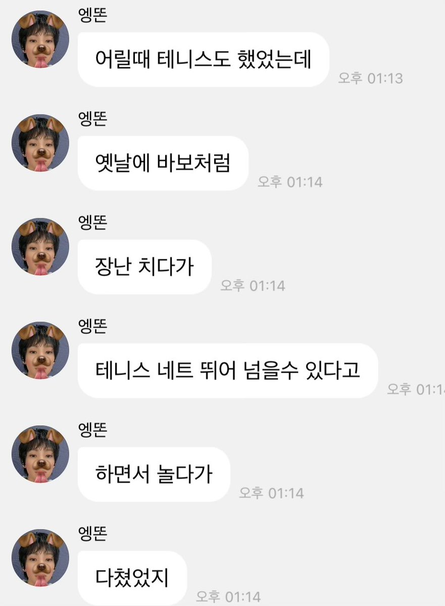 pollapomt's tweet photo. 부꾸러워서 또 딴소리하지 https://t.co/yKQjtSYfpP