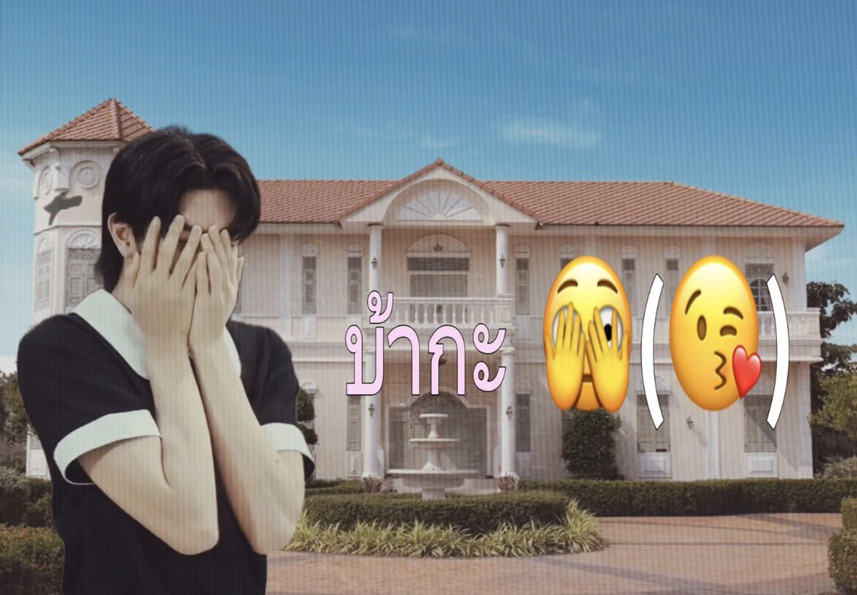 s__aime's tweet photo. ไม่เข้าใจ หึส์😾😾 https://t.co/Ys9ohmUrS4