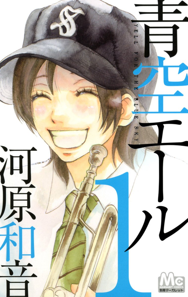 KaoArika's tweet photo. @PaniniMangaMx Aozora Yell (19 vols), de Kazune Kawahara https://t.co/XCWaONKT4c