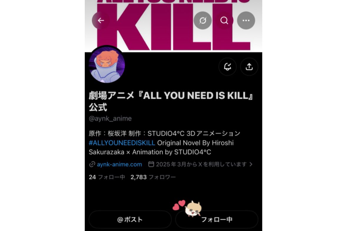 __ainyans2's tweet photo. 素敵な企画をありがとうございます😭
同じ時間を繰り返す中で少しずつ成長していく主人公がかっこいいと思いました🥹♩戦闘シーンも迫力があり、何度も繰り返すことで運命を変えていく所がとても印象に残りました♪♪ご縁がありますように✨ #ALLYOUNEEDISKILL https://t.co/rXbnIqSRKG