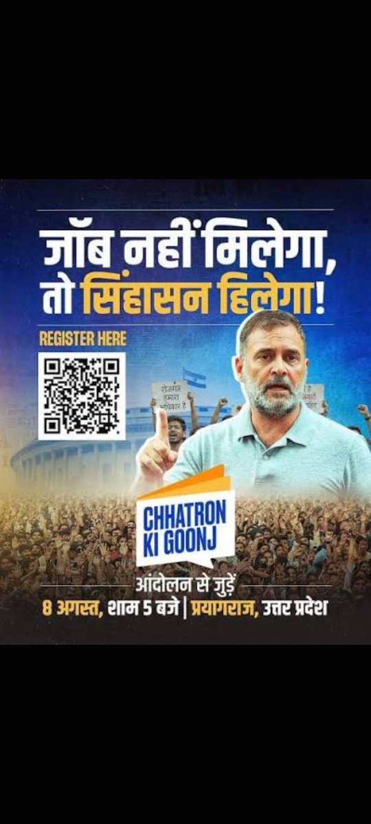 AnujAwasthis's tweet photo. #UPSSSC_REFORM_MOVEMENT 
युवाओं की मजबूरी है वेटिंग लिस्ट जरुरी है। https://t.co/jeGeXKSCxq