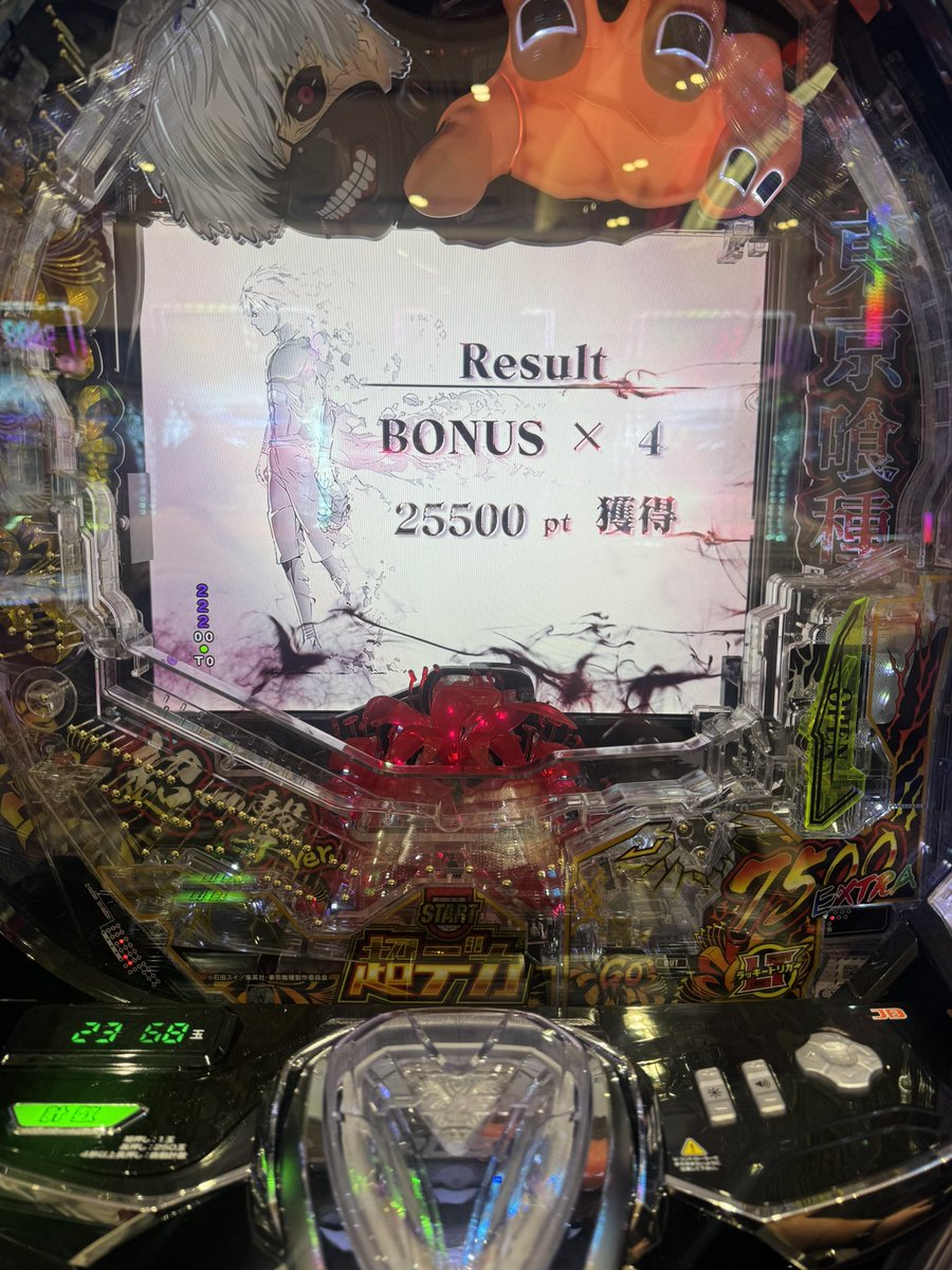 proud1131's tweet photo. あースロット打ちたかったなぁ😅 https://t.co/CkFDRpXdkk