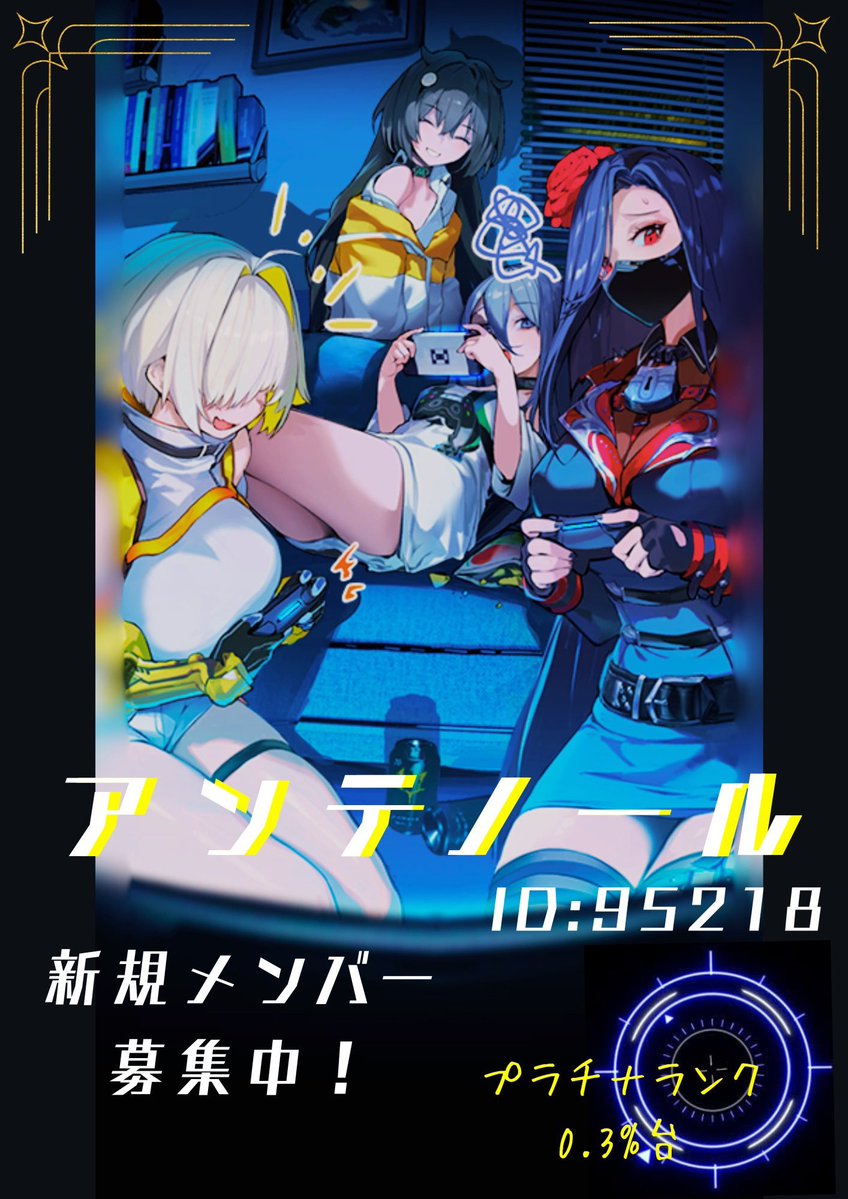Lilith_2dx's tweet photo. @piru249 メンバー募集してます!!よろしくお願いします🙇 https://t.co/RY4GV07OA4