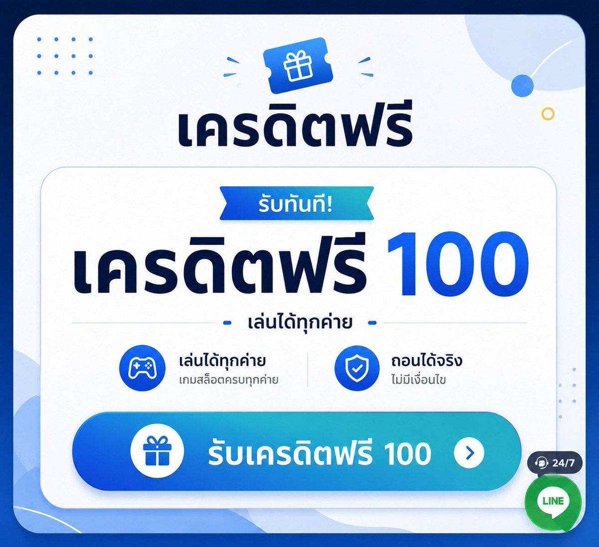 Winne168's tweet photo. โค้ดฟรีเข้าล่าสุด 100 🦔

💟 กรอกโค้ดยืนยันเลย 💟

CODE: 100FREEPG

เปิดใช้งาน👉 https://t.co/b0Vq0pNVhr

#เครดิตฟรี100 #เครดิตฟรี50 #เครดิตฟรีไม่ต้องฝากไม่ต้องแชร์ https://t.co/uO5Dl8TIhF