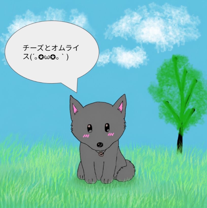 roa_byakuya's tweet photo. #IRIAM準備中
 #お昼ご飯 
ちょっと遅めのお昼ご飯！！
今日はチーズたっぷりのオムライスなの(´｡✪ω✪｡ ` )
めちゃうま(*´ч`*) https://t.co/WyGtYsoiah