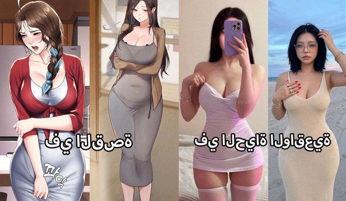 maxdasilva6's tweet photo. في الواقع أم في القصص المصورة؟ أيّهما ستختار؟

اقرأ هنا: https://t.co/5b0UPePqYC https://t.co/YVhDpoqO9H