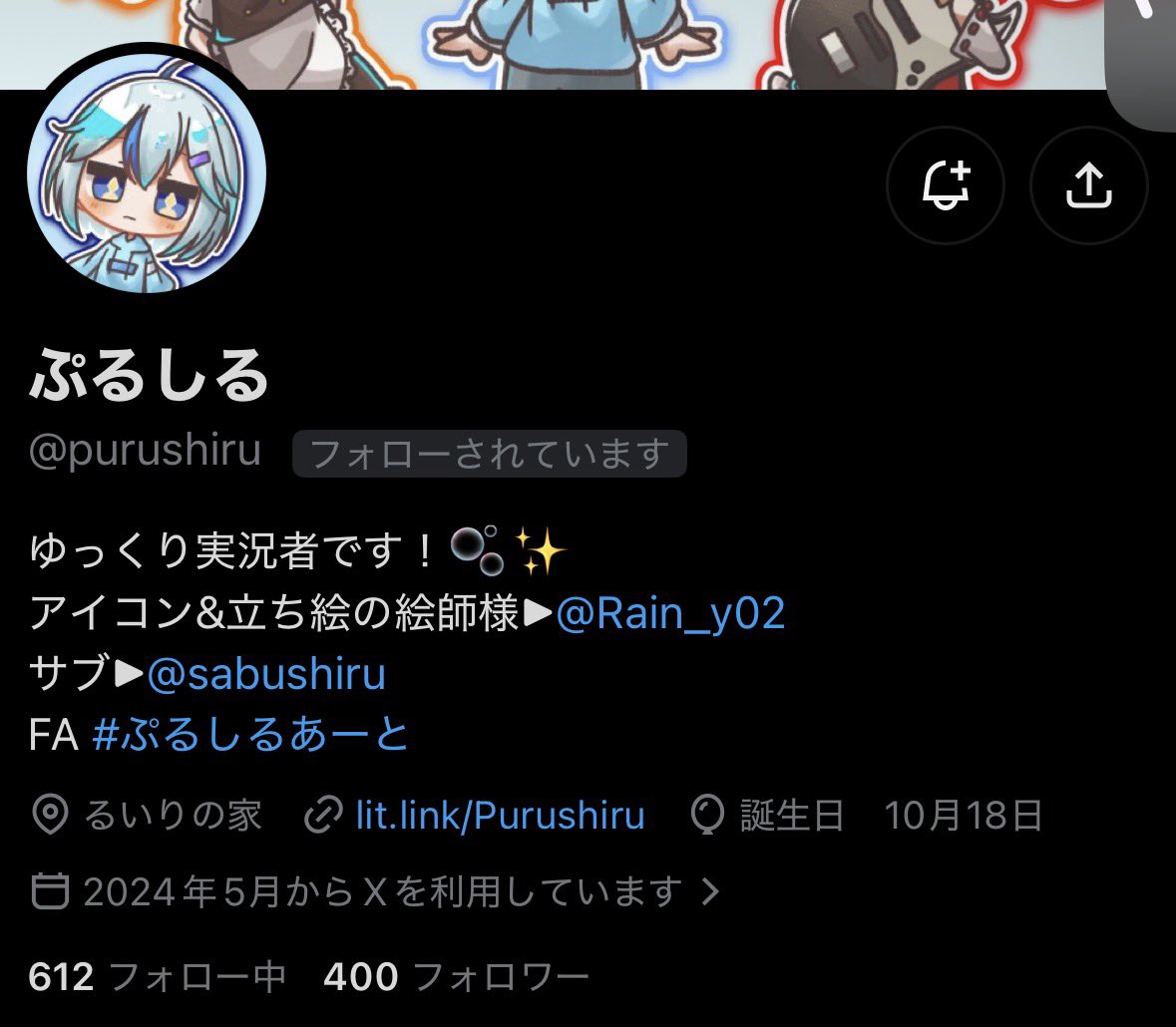 sabushiru's tweet photo. マズイか？ https://t.co/IFytp2tV9J