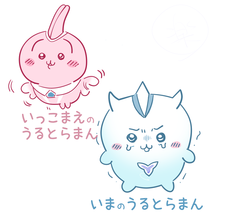 0_sw_0's tweet photo. いろいろな宇宙人 https://t.co/Bl4TcBuVa0