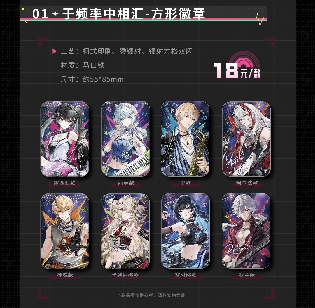 mmr_waai's tweet photo. グッズ詳細1/3 https://t.co/Rf10yejCjB
