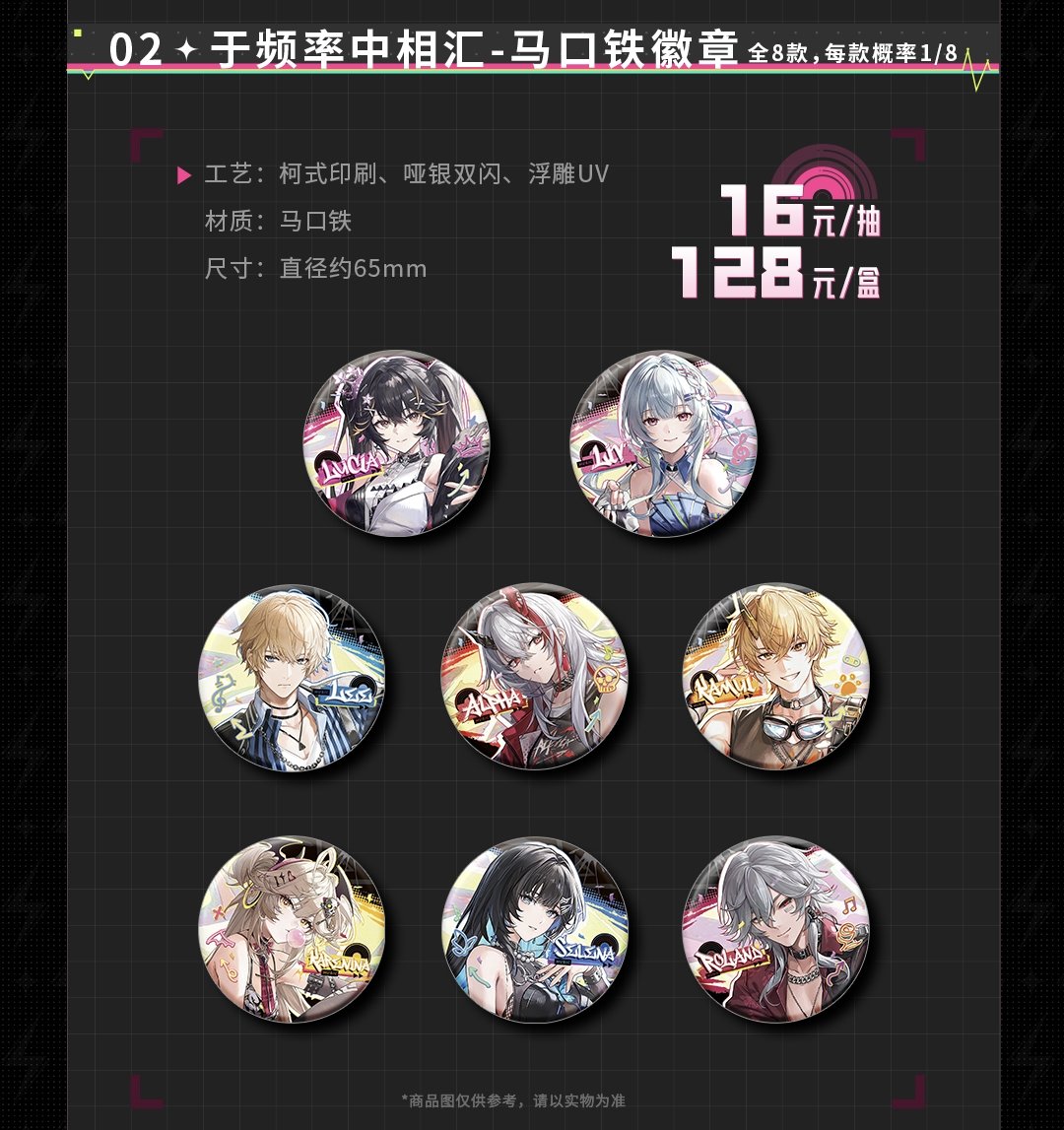 mmr_waai's tweet photo. グッズ詳細1/3 https://t.co/Rf10yejCjB