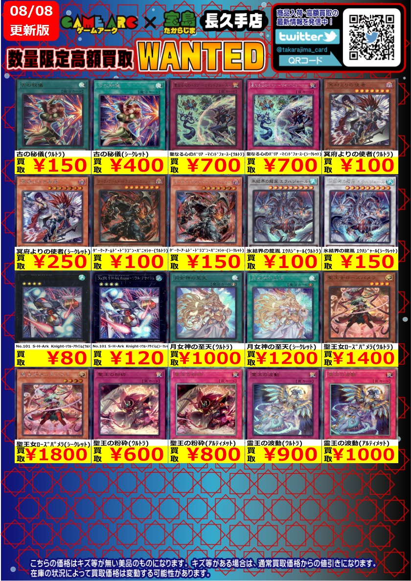 t641 タイフーン 101枚 遊戯王 まとめ売り 大量セット t641 タイフーン
