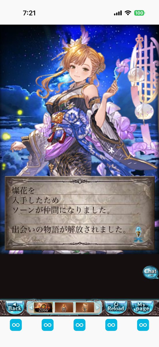 Cafemoca03's tweet photo. おは10連激アチ
初の季節限十天衆でもある… https://t.co/xhw3ZRu6Yj