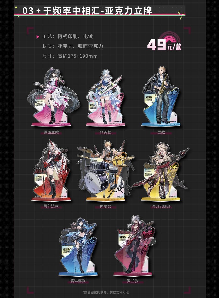 mmr_waai's tweet photo. グッズ詳細1/3 https://t.co/Rf10yejCjB