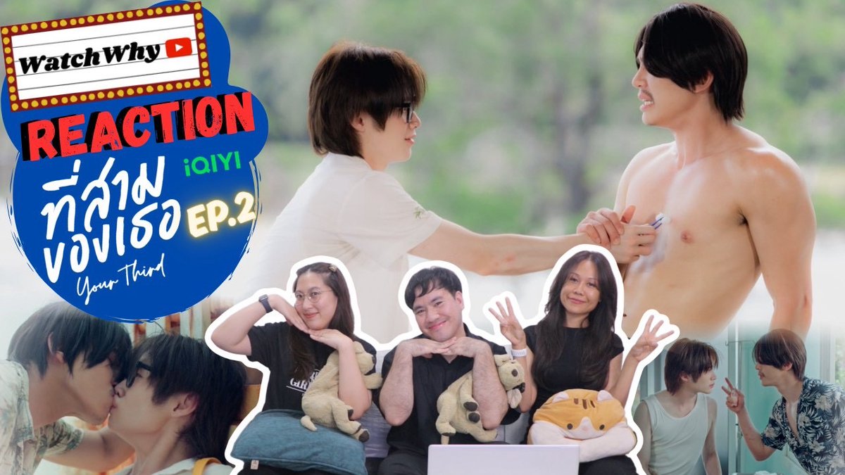 watchwhychannel's tweet photo. คุณสามตลกมากก โอ้ยยยย น้องแจมต้องรับบทหนัก เสือจิ๋วตัวนี้ดื้อเกิน 5555555555

🔴[ENG SUB] วอดวาย Reaction | ที่สามของเธอ Your Third Series EP.2 #ที่สามของเธอEP2 🌳🍊
คลิก : https://t.co/2S9kLwXprY

#WatchWhyChannel
#ที่สามของเธอSeries
#YourThirdSeries
#MaxNat #mmaxmax #natasitt https://t.co/GixnBwjcev